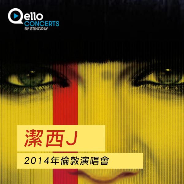 潔西J-2014年倫敦演唱會 Jessie J - Live in London 2014