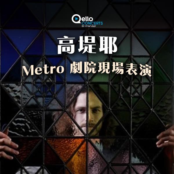 高堤耶-Metro 劇院現場表演 Gotye-Live at the Metro Theatre