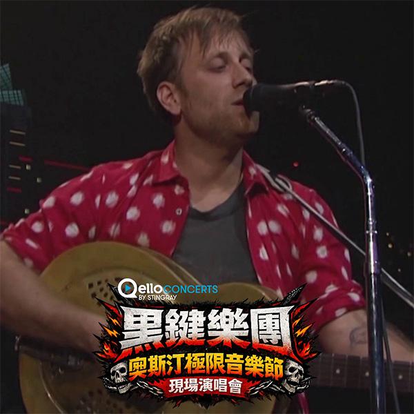 黑鍵樂團-奧斯汀極限音樂節現場演唱會