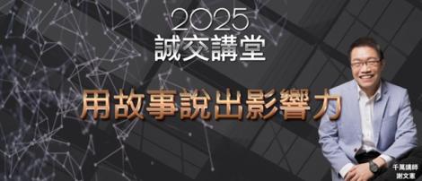 他靠「這句話」讓客戶主動買單！「溝通力」讓成交翻倍