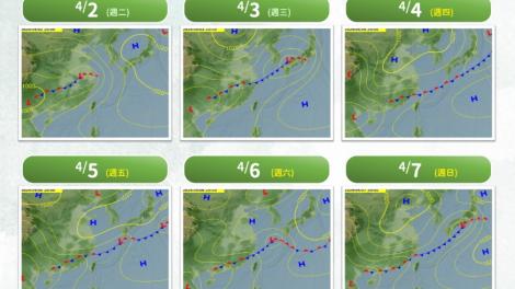 鋒面通過！今白天天氣不穩定　連假天氣一張圖看懂