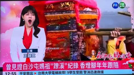 華視主播「打哈欠」全程播出！觀眾傻眼　本人、電視台道歉了
