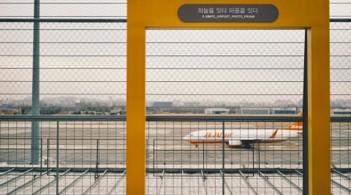 濟州航空空難點燃怒火 警方突襲交通部搜查