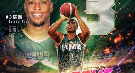 台啤雲豹宣布簽下羅斯！　是關島男籃的那位