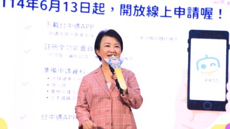 台中孕婦乘車補助7月啟程　盧秀燕：守護準媽媽與新生命