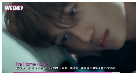 EXO 正式回歸在即！先行曲〈I’m Home〉溫柔揭序 全新專輯《REVERXE》翻轉既定想像