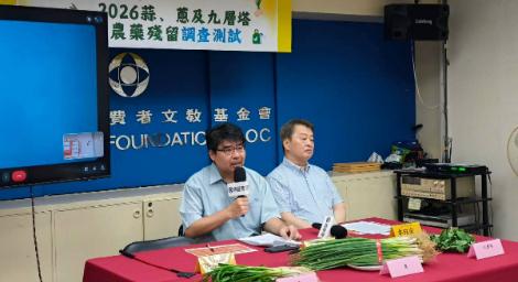 80%九層塔不合格！消基會抽驗農藥殘留　10件不符規定