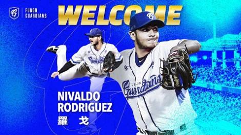 富邦悍將補強新洋投　「曾打過太空人、老虎」委內瑞拉國手加盟