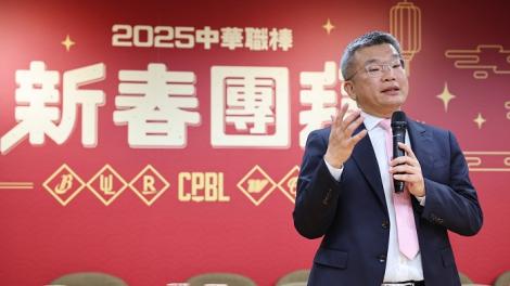 新春團拜迎中職36年　聯盟尋求突破更精進