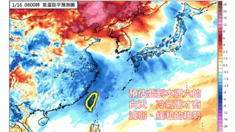 冷到開始懷念夏天！氣象專家：半個台灣急凍到「這天」
