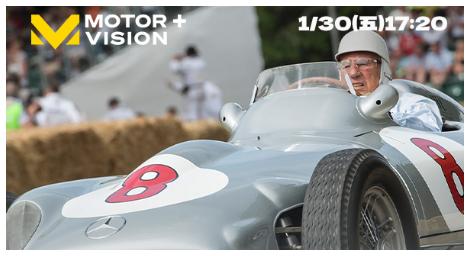 《國際動力運動精華》深度回顧F1七十年傳奇對決