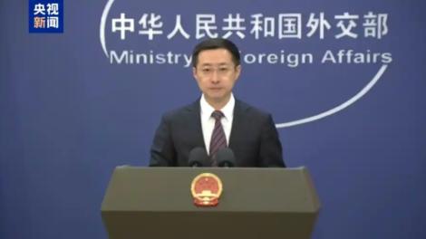 川普對中關稅達145％　中國外交部強烈回應：從來不吃這套！