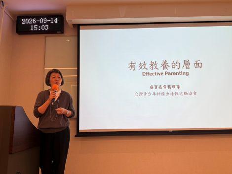 神經多樣性青少年教養　甄瑞興、盛寶嘉籲先理解差異