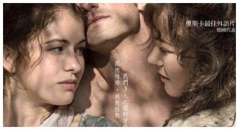 《二姊妹的情人》大文豪席勒炙熱激情又刻骨銘心的秘密情史