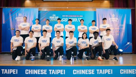 中華隊20日和平籃球館抗菲捍衛主場　號召全國「最佳第六人」助攻殺進亞洲盃