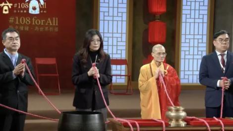 鄭麗文法鼓山撞鐘紅繩狂抖　命理師通靈揭：不是拍咪啊！