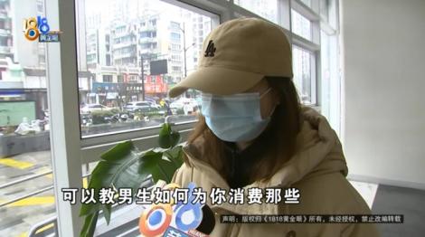 23歲研究生花9萬元相親！仲介丟「油膩大叔」　遲到+講話噴口水