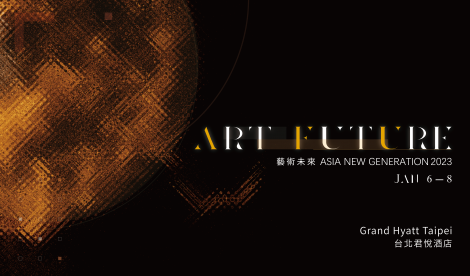 2023 ART FUTURE 藝術未來博覽會   讓藝術成為社會動能   精彩內容不可錯過