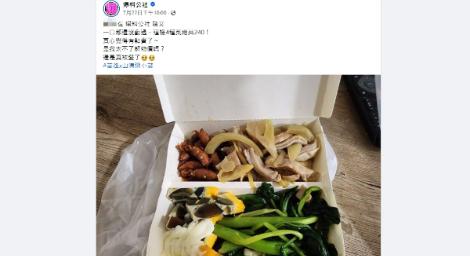 買清粥小菜「4樣240」他怨太貴！　內行一看揭關鍵：算合理