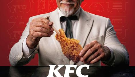 拿廚餘換免費炸雞？　肯德基推超狂活動...時間地點曝光
