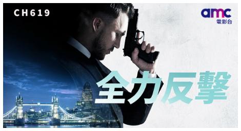 黑色幽默懸疑鉅作《全力反擊》一通電話揭開死亡謎團