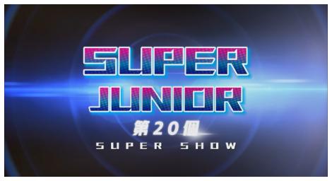 Super Junior 與《The 20th Super Show》演唱會特輯