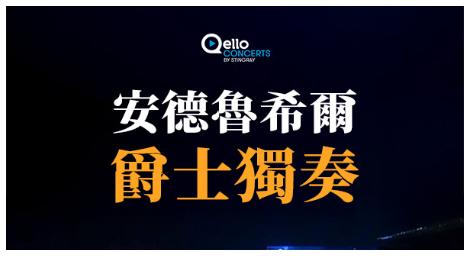 《安德魯希爾－爵士獨奏》上架　走進前衛爵士大師的鋼琴宇宙
