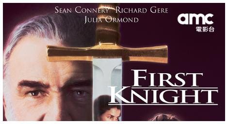 愛與忠誠的終極抉擇《第一武士》經典史詩重返銀幕