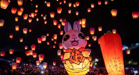 新北歡慶元宵幸福兔給樂  十分好運兔年天燈躍升空