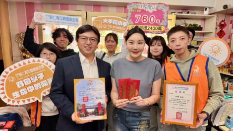 沈嶸力挺近貧弱勢學子　攜手普仁設立「沈嶸老師獎助學金」