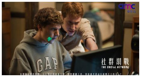 性愛與金錢、天才與背叛交織的祕辛，《社群網戰》宅男怪咖如何成為全球最年輕的億萬富翁