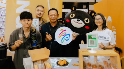 世界金賞山茶、18度啤酒、人氣名店齊聚　秋冬旅遊好康一次搜羅