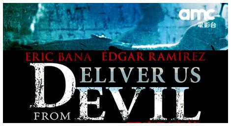 《惡魔刑事錄》8/31懸疑登場　真實案件改編揭露人性與邪惡