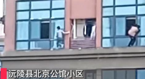 超恐怖！3童爬出29樓窗戶「超窄窗簷」追趕跑跳蹦　目擊者嚇壞了