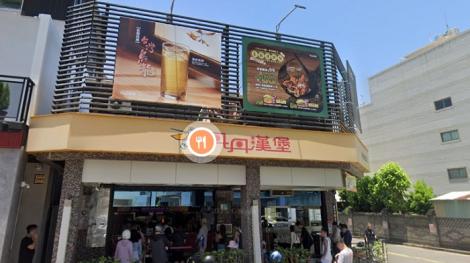 丹丹漢堡宣告這天起漲價！漲幅2.4%　11項餐點停售