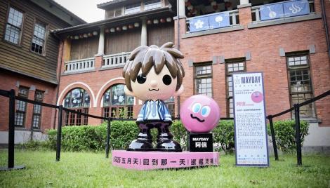 五月天公仔快閃現身臺北街頭！ 旅宿優惠加碼助攻城市觀光