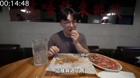 吃貨豪豪挑戰雞翅限時吃到飽被刁難、還要低消　店家遭炎上後回應了