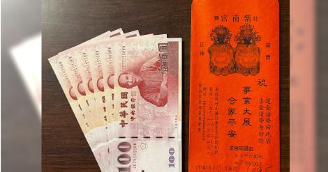 2026「發財金」如何招財？這篇快收藏　楊登嵙一次教會你
