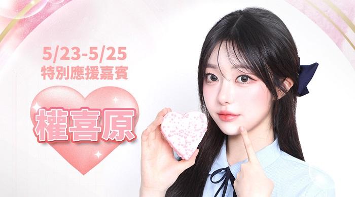 韓援「怪物新人」要來了！　味全龍宣布她重磅加盟