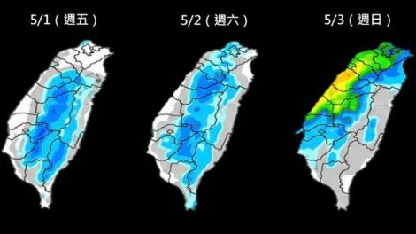 五一連假天氣如何？　專家帶你一次看：中南部也要小心