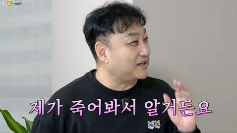 死後世界存在嗎？韓演員金秀勇：我死過所以知道