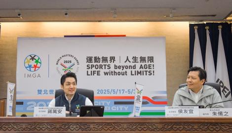 雙北世壯運4年籌備　30天後迎接臺灣最大規模國際賽會