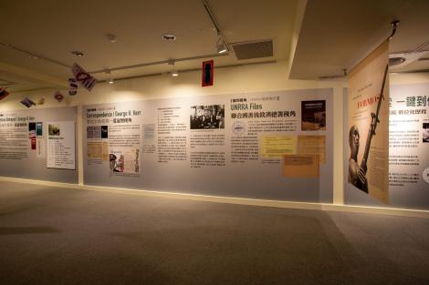 二二八75周年 台北二二八紀念館典藏文物公開
