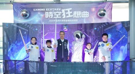 2025中台灣元宵燈會2/8登場！中央公園「時空狂想曲」帶你進入狂想宇宙