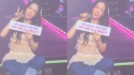 太妍曼谷演唱會誤比「YA」手勢　急收手避免政治聯想