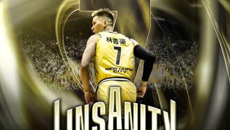 新北國王退役林書豪球衣！　引退儀式12/28舉辦