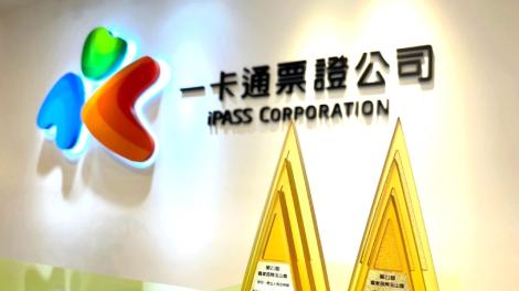 短短10日！詐團冒充一卡通iPASS MONEY詐172件　獲利近900萬