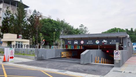 這座停車場開放免費停車！　今天開始...限時一個月