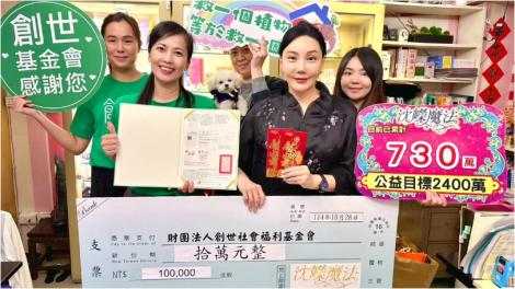 讓愛持續奔騰　沈嶸助建花蓮創世新院