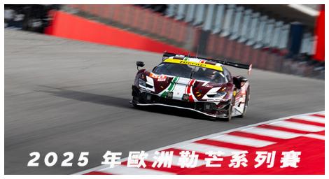 F1賽季落幕後焦點不減　車迷TV11月啟動年度耐力賽事回顧企劃